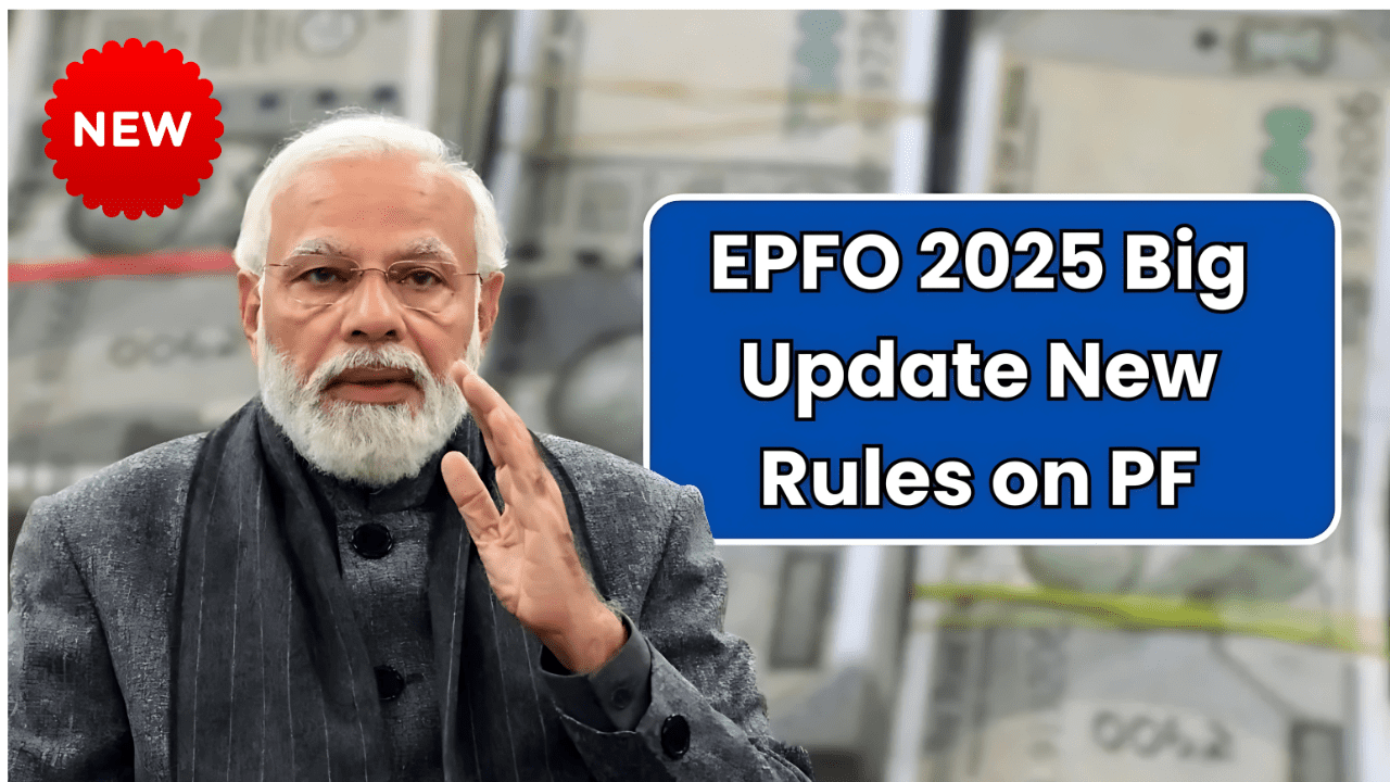 EPFO Pension Update 2025