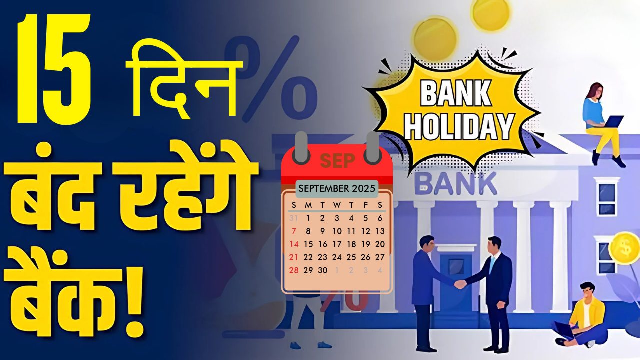 Bank Holidays Schedule